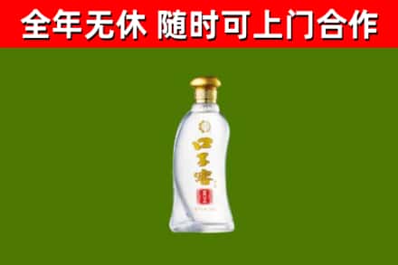 驻马店回收口子窖